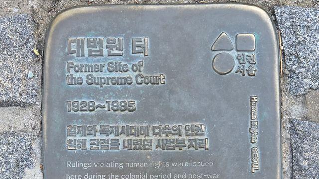 대법원 터 ~~실증 자료jpg  ㅋㅋㅋㅋㅋㅋㅋㅋㅋㅋㅋㅋㅋㅋㅋㅋㅋㅋㅋㅋㅋㅋㅋㅋㅋㅋㅋㅋ