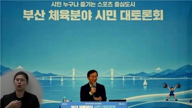 전재수 시장 