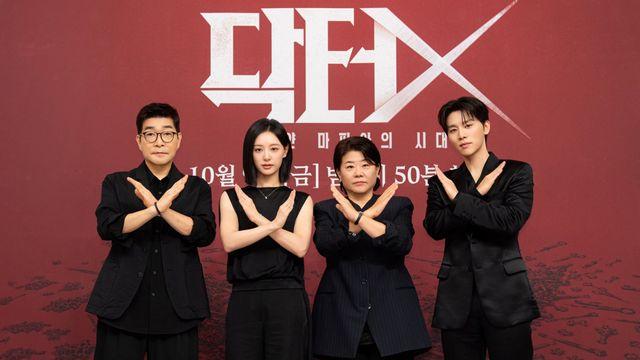 의사 된 김지원, 180도 변신…연기의 神들과 ‘닥터X’ 출격 (종합)[DA현장]