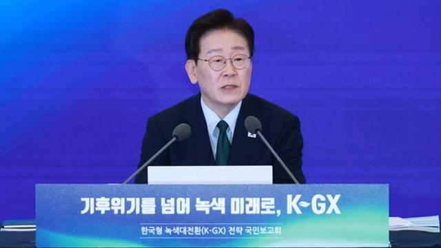李 