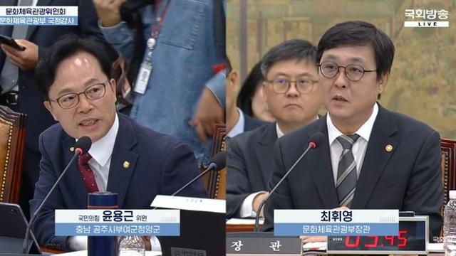 윤용근 “‘암살자(들)’ 배우만 두둔하나”…문체부 장관 “창작자 보호, 내가 안 하면 누가 하나”