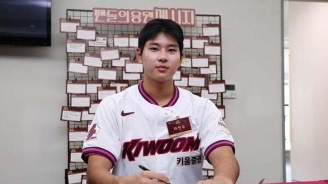 키움, 하현승에 ‘KBO 역대 최고액’ 16억 계약