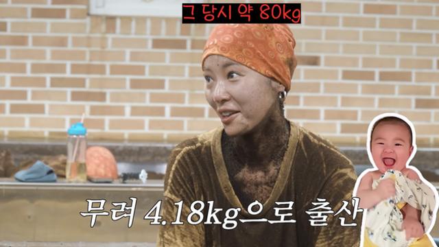 황정음 “출산 후 80kg대→47.7kg…5개월간 30kg 뺐다”
