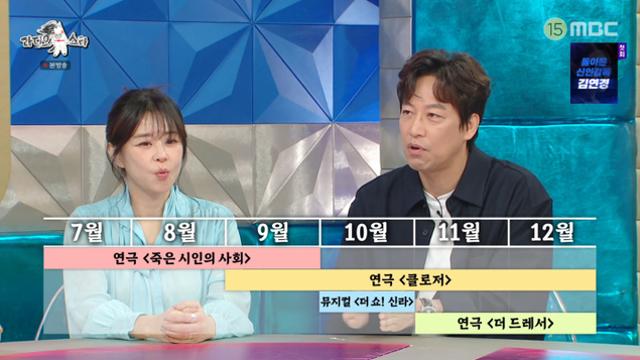 '라디오스타' 오만석 