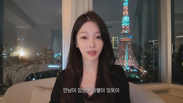 '환승연애4' 박지현-정원규 결별 