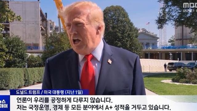 트럼프. 중간선거 전 지지율 30% 붕괴