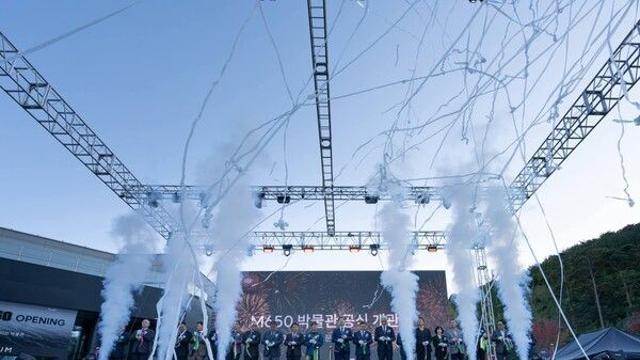 강원랜드 M650 박물관 개관…석탄산업 유산, 미래 관광자원으로 재탄생