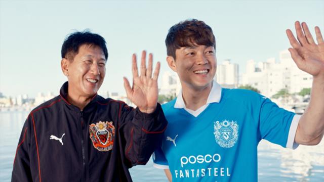 포항, 1990년대 亞 정상 추억 담은 ‘스페셜 유니폼’ 공개