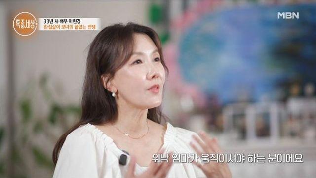 이현경, ‘대장암 수술→허리 골절’ 母와 갈등… “자꾸 잔소리 늘어나” 토로 (‘특종세상’)