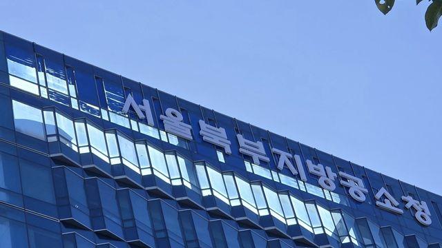 서울 동대문 길거리서 칼부림…살인미수 80대 구속기소