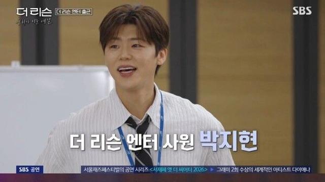 박지현, 트롯 벗으니 더 깊어진 목소리...'더 리슨'서 만난 가을 감성