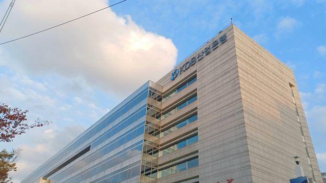 산업은행 중소기업 자금 공급, 수도권에 약 53% 쏠려
