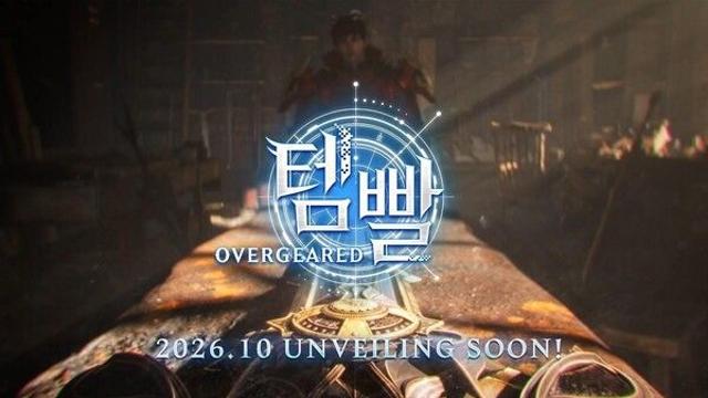[프리뷰] 넥슨표 MMORPG '템빨'...원작 구현도가 핵심