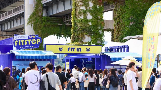 삼성생명, 운동수명 점검 팝업 '피트스톱' 운영…서울·전주서 고객 만난다