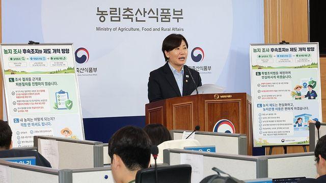 [일문일답] 송미령 