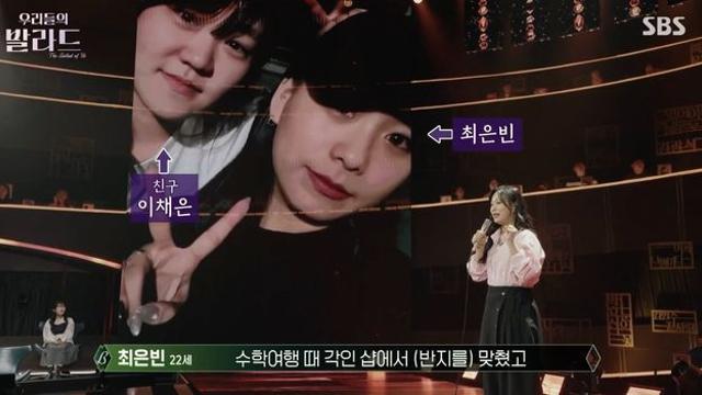 고도로 발달한 우정은 사랑이 맞다.jpg