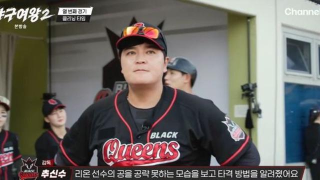 블랙퀸즈, 한일전 완봉승으로 유종의 미…추신수 “아름다운 밤” 울컥 (‘야구여왕2’)[종합]