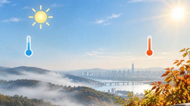 한글날 전국 대체로 맑고 일교차 커…서울 낮 25도