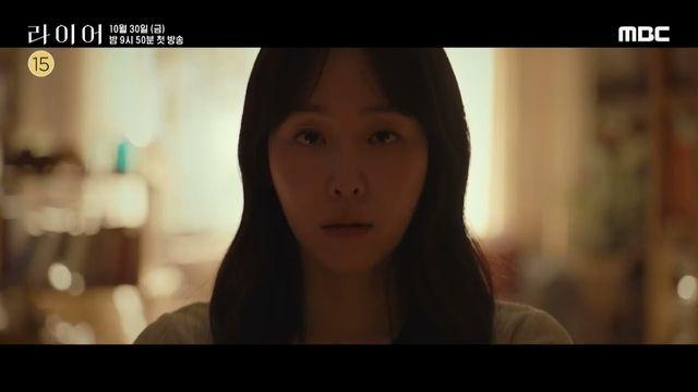 ‘라이어’ 유연석·서현진, 첫 데이트 뒤 뒤바뀐 진실…둘 중 누가 거짓말했나