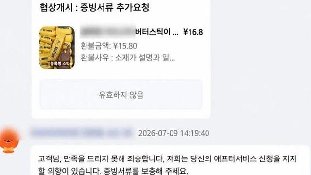 알리익스프레스 환�� 레전드
