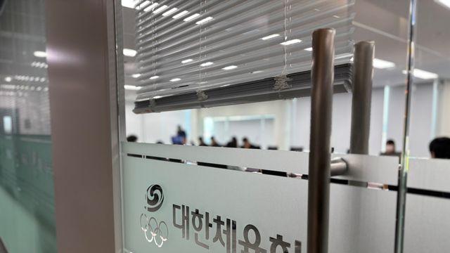 '징계 재심 기능 강화' 대한체육회, 공정위 규정 개정