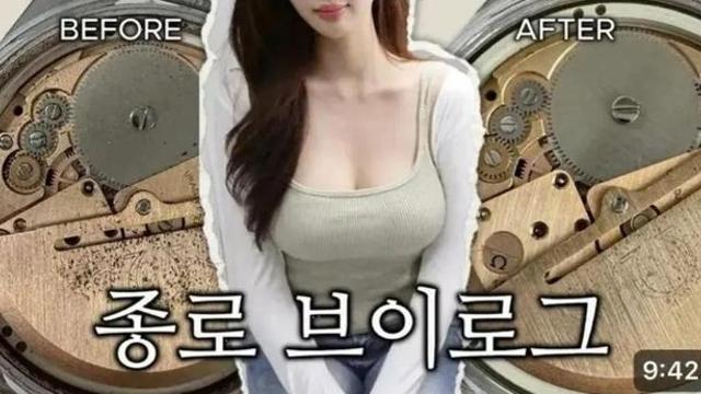 변화구 장인 유튜브 댓글