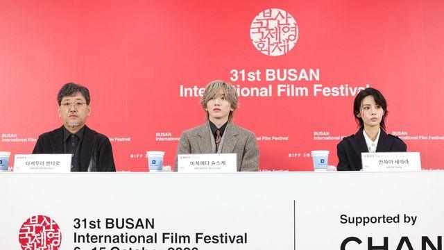 미치에다 슌스케X안자이 세이라 “‘아름다운 초저녁달’, 원작 팬도 만족할 것” (종합)[31st BIFF]