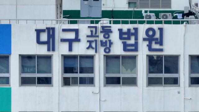 생후 하루 된 子 방치해 숨지게 한 친모…항소심도 징역형