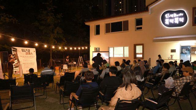울산 동구 퇴근길에 클래식 선율…인문학 강연도 함께