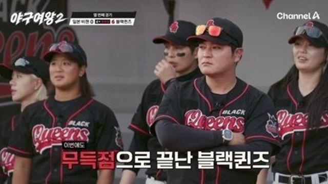 추신수의 블랙퀸즈, 일본에 7-0 완봉승…‘야구여왕3’ 확정
