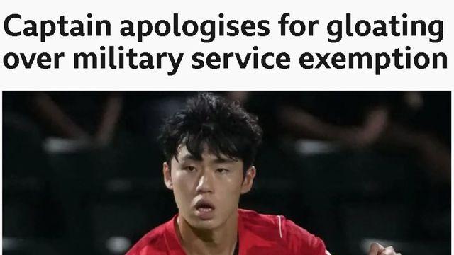 병역 면제 자랑 BBC까지 보도…서경덕 “국제적 망신, 이제 제도 손볼 때”