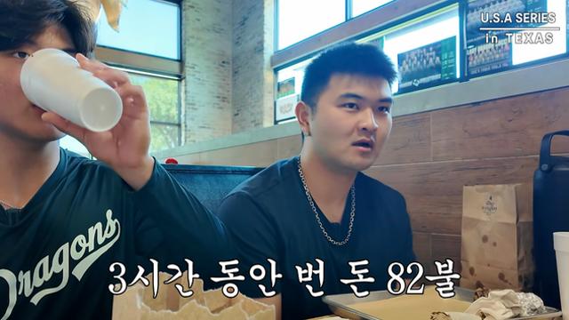 추신수 아들, ‘1900억’ 아빠 두고 배달 알바…3시간에 82달러 벌었다