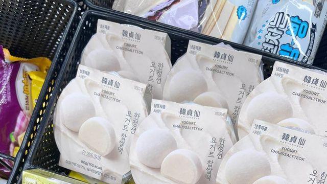 품절 대란 찹쌀떡·피자설기 사재기 후 웃돈 얹어 되팔기…정말 괜찮을까?