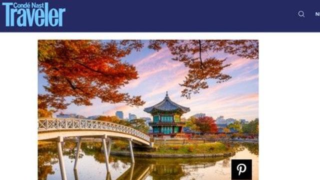 서울시, 美 유력 여행전문지 독자가 뽑은 '세계 최고의 대도시' 1위… 도쿄 제치고 첫 정상