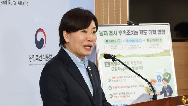 정부, 상속·고령농 등 일반 농지 전수조사 처분서 제외