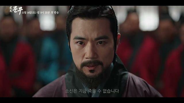 ‘문무’ 김강우 “신라 위해서라면 무슨 짓이라도”…김춘추 ‘盟’ 티저 공개됐다