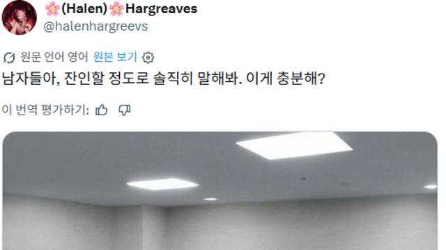 여자들은 절대 이해 못한다는 남자들의 방