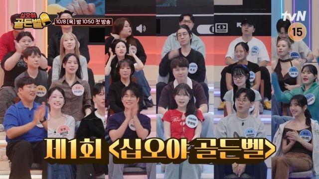나영석 PD “괜한 짓 또 벌였다”, ‘십오야 골든벨’ 오늘 첫방