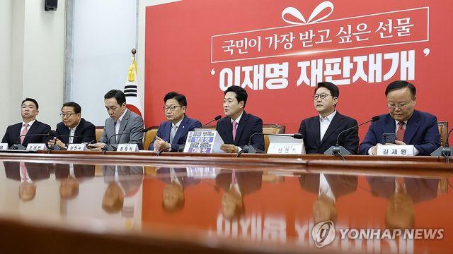 국힘 