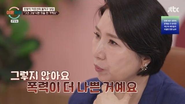 ‘폭행보다 말이 더 나쁘다’는 남편에… 이호선 “완전히 잘못된 생각” 일침 (‘이숙캠’)