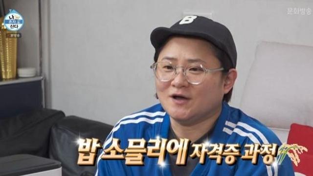 “16년 만에 아침 굶고 지옥 경험”…김신영, ‘밥 소믈리에’ 단번에 붙었다 (‘나혼산’) [종합]