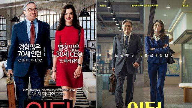 천만복의 스타트업 시네마 