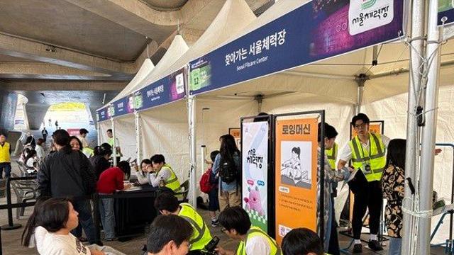 [포토뉴스] “내 체력은 몇 점?”…어울림 한마당 서울체력장에서 ‘체크’
