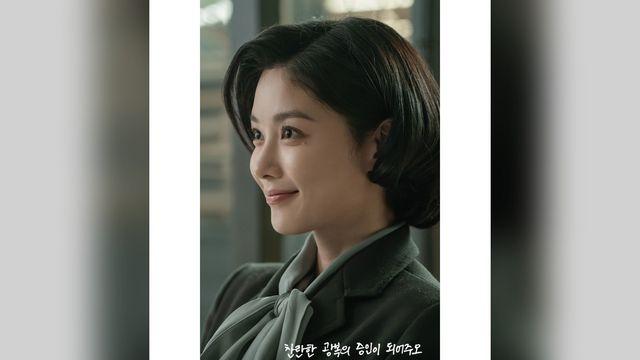 ‘100일의 거짓말’ 오늘 첫방…김유정·박진영, 속고 속이는 100일 시작된다