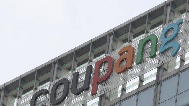 쿠팡 접속 오류 피해 보상 착수…