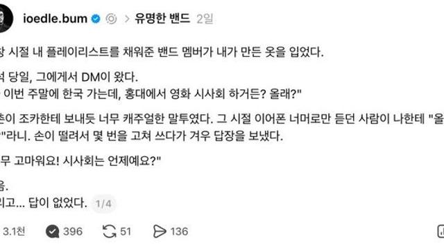 하던 일 때려치우면 안 되는 이유.jpg