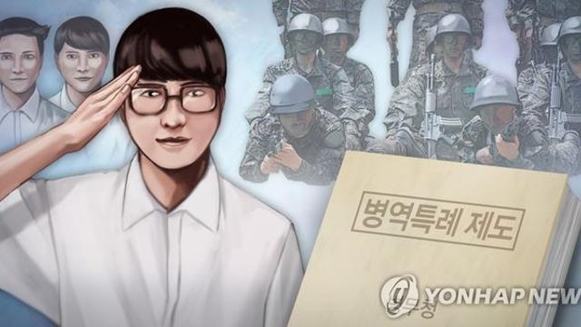 [병역특례 재점검] ② 누군 되고 누군 안되고?…'삐딱한 전역모'에 부글