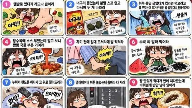 우아한 저주