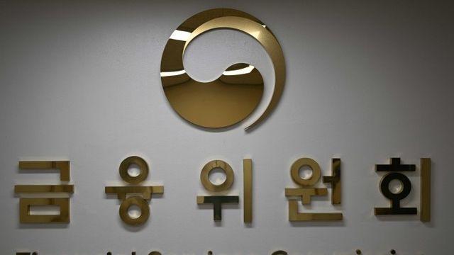 금융위 