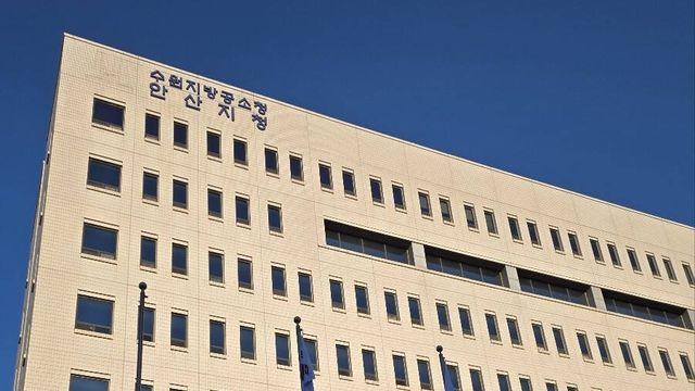 [속보] “선지 먹지 말아야지” 변사 사진 SNS 올린 경찰…‘기소유예’ 처분